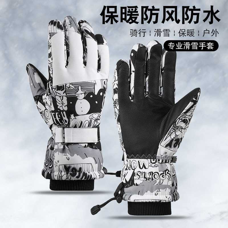 新款滑雪手套防水骑行加绒保暖