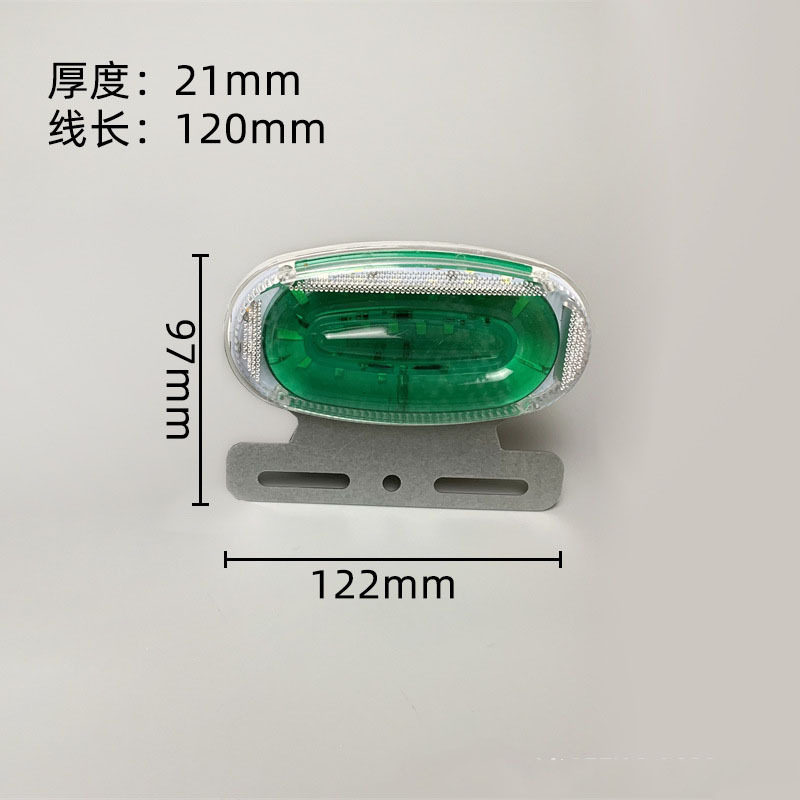 卡车灯货车照地示宽灯侧边标记灯