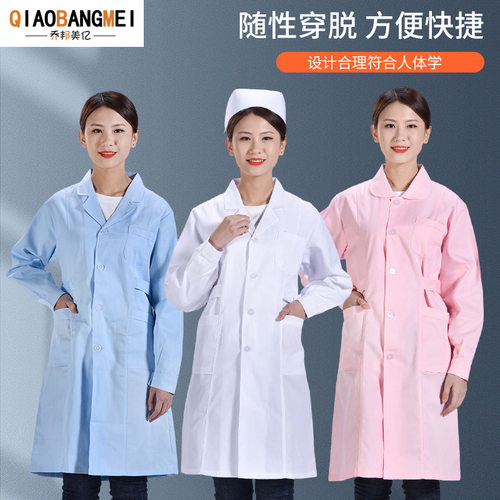 现货涤卡护士服女士医护工作服