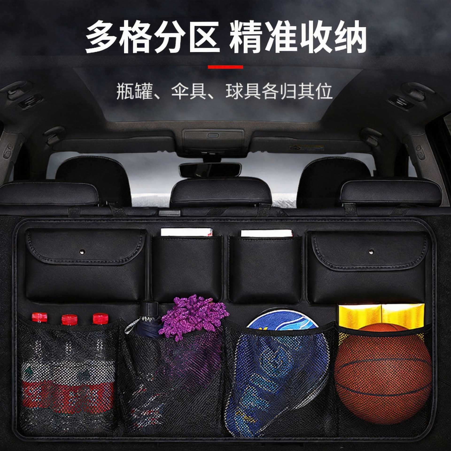汽车后备箱收纳挂袋座椅背置物袋