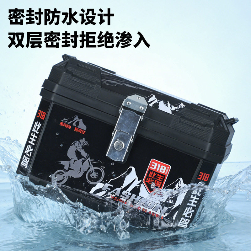 电动车车尾箱大容量加厚防水