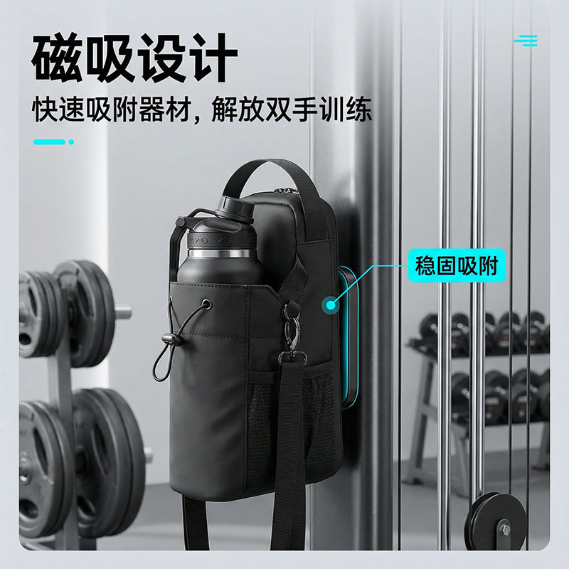 健身房磁吸运动包大容量防水