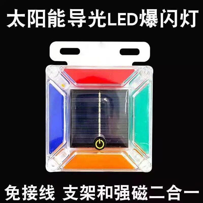 货车太阳能自动充电免接线警示