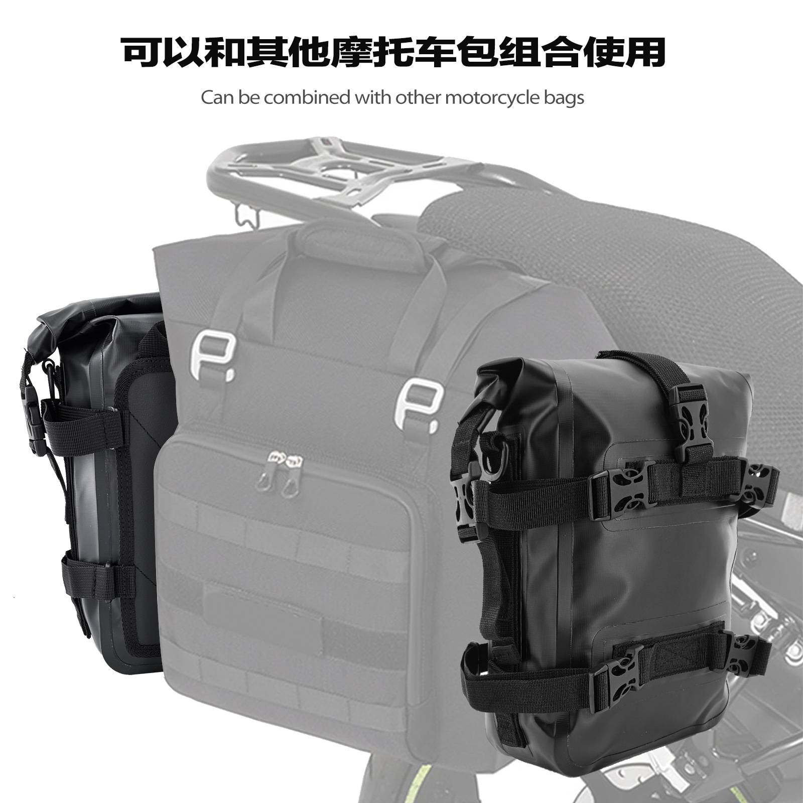 户外快拆摩托车装备防水pvc包