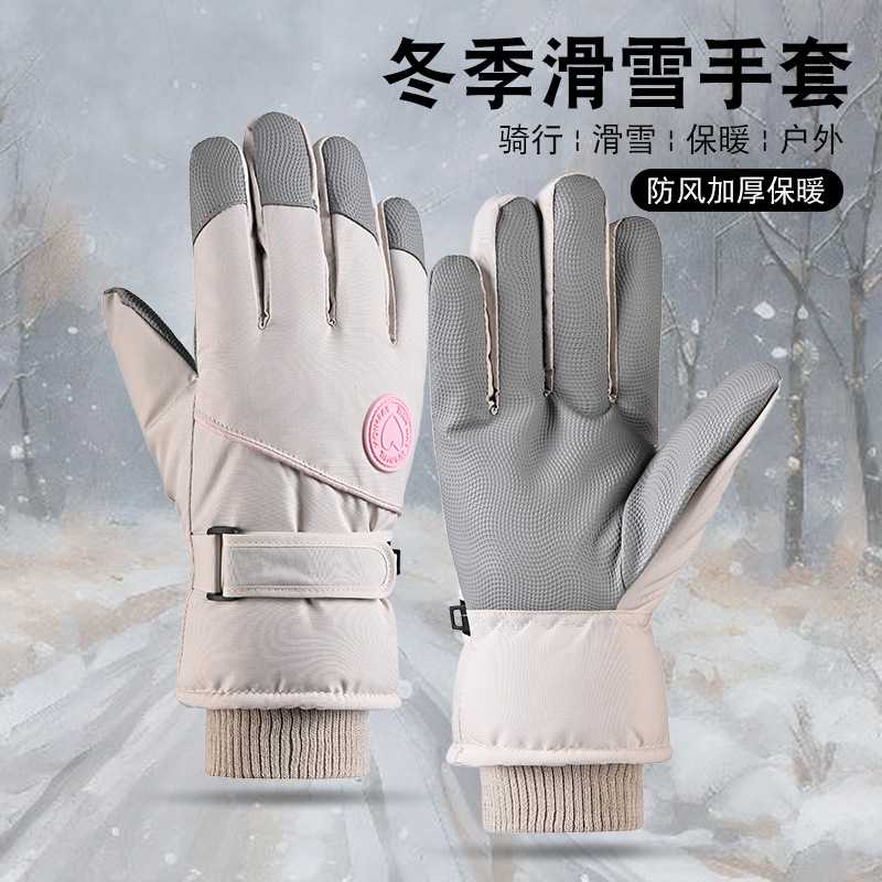 爱心滑雪手套女冬季加绒加厚可