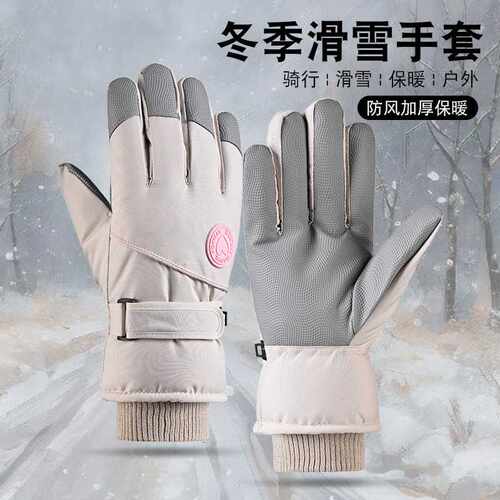 爱心滑雪手套女冬季加绒加厚可