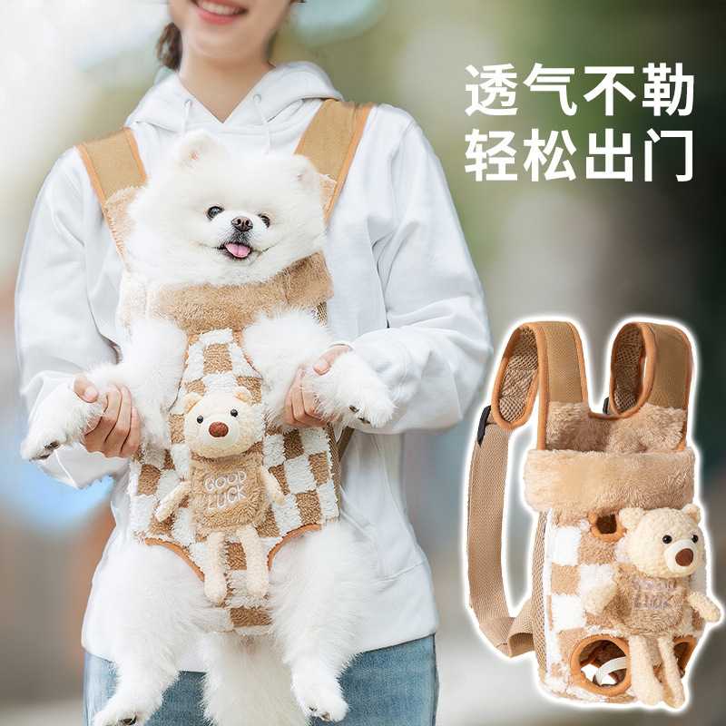 秋冬加绒胸前包狗狗猫咪小型犬