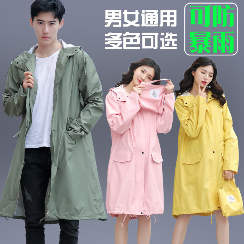防暴雨成人雨衣女外套时尚徒步