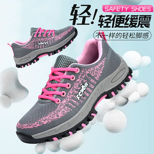劳保鞋女新款轻便透气防臭钢包头防砸防刺穿工地耐磨安作防砸皮鞋