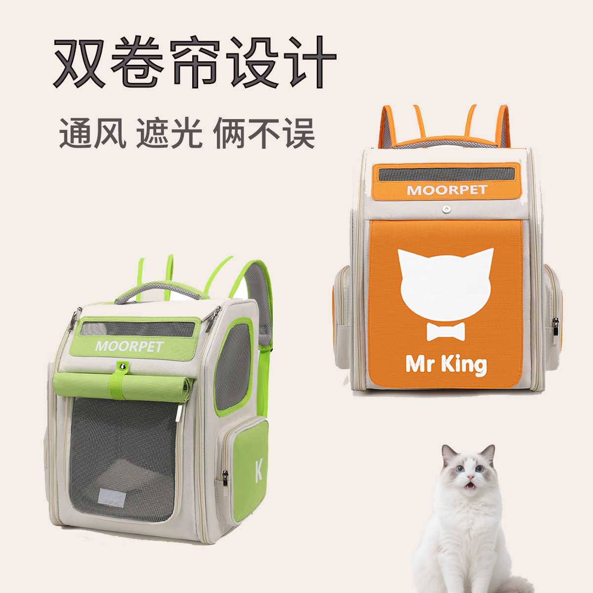 直供猫包透气包多色可选携便外出