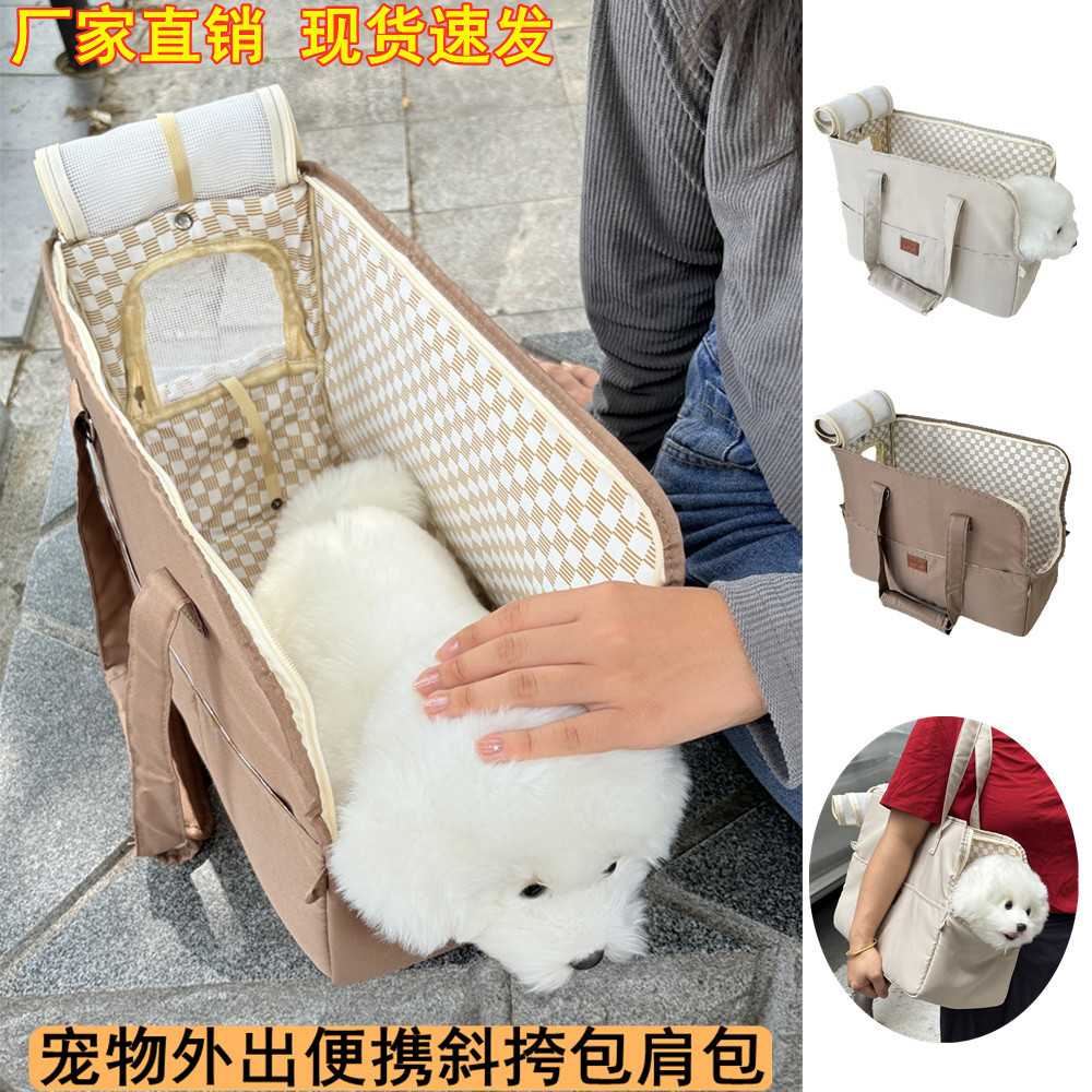宠物斜挎包肩包猫狗旅行袋透气