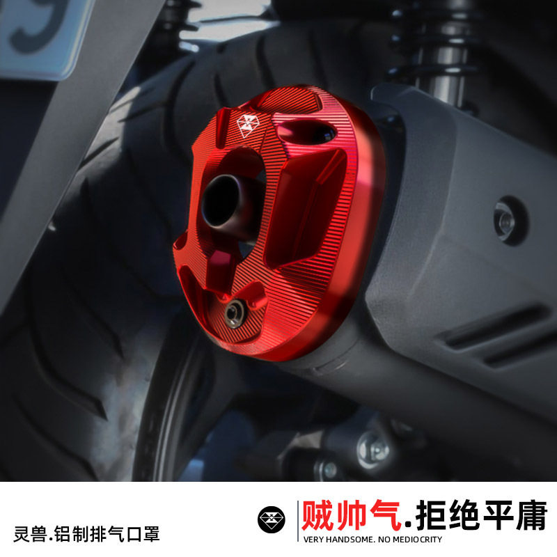 灵兽适用本田PCX160装饰管罩踏NS