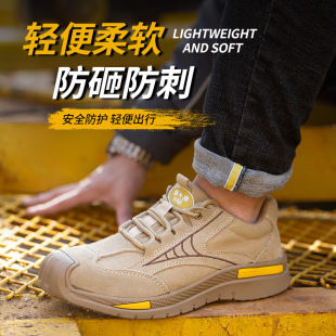 透气防臭耐磨防护工作耐高温低帮劳保鞋 防砸防刺穿塑包头劳保鞋