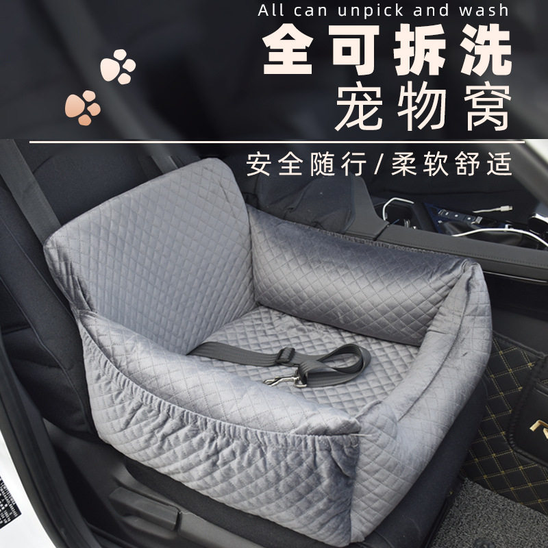 宠物车载窝外出窝狗狗窝垫座椅