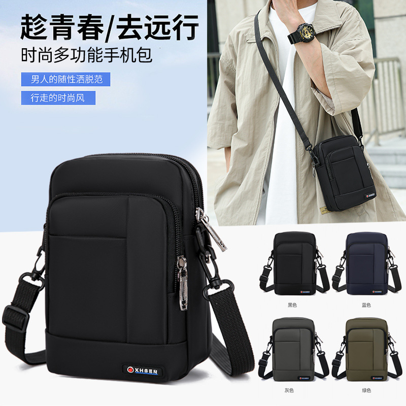 男斜挎包多功能小包休闲小包包