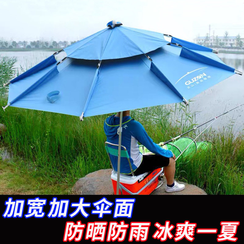 钓鱼伞大钓伞万向可调节加厚黑胶