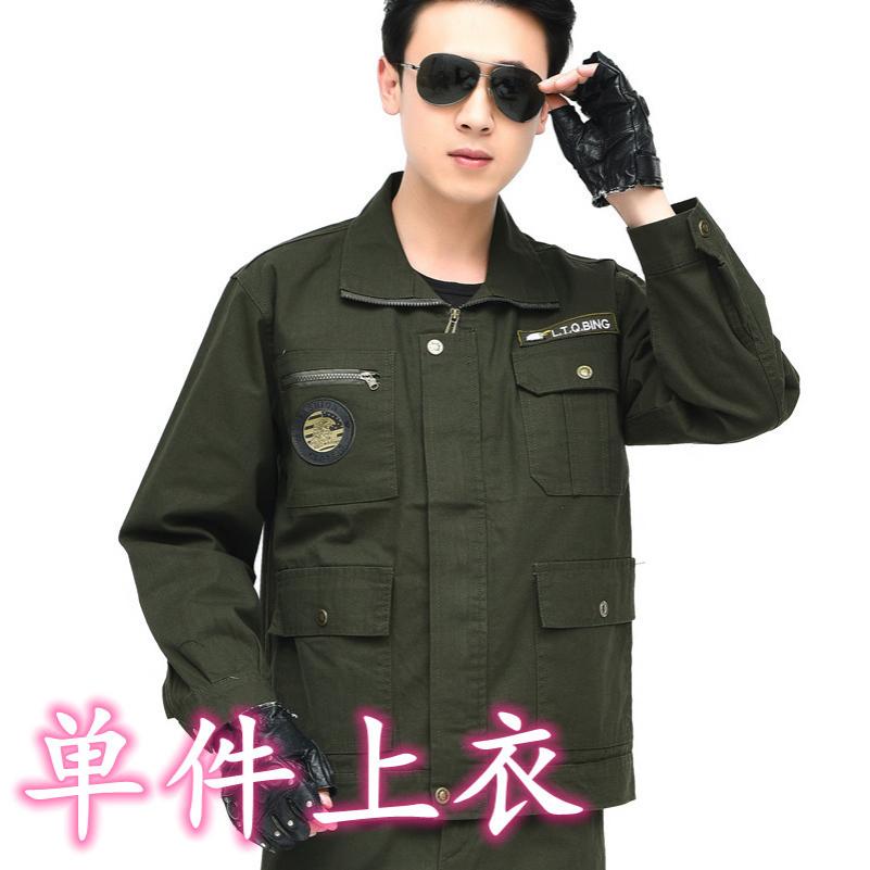 春秋绿色棉外套休闲机修劳保服