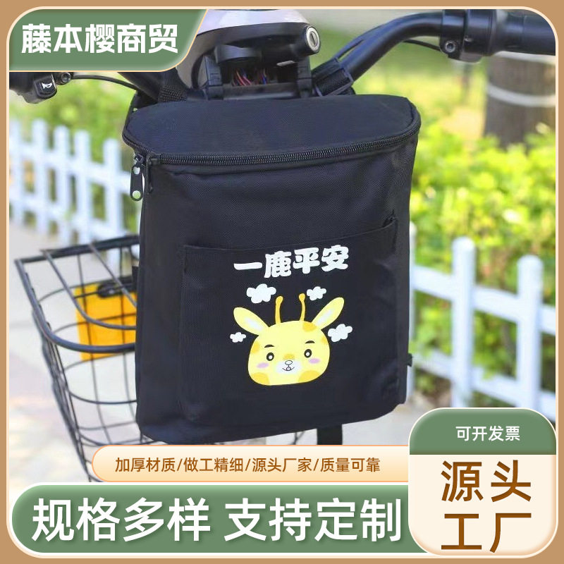 电动车挂包前置防尘电车前兜大