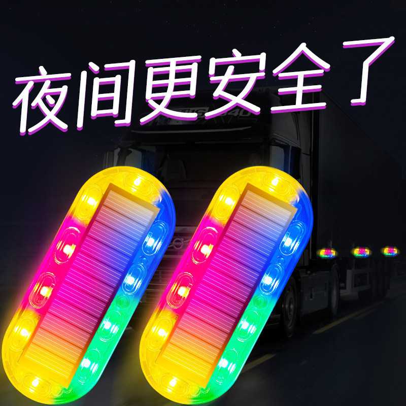 飞机灯爆闪灯太阳能摩托车电动车