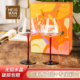 水晶玻璃红酒杯领结高脚杯大号葡萄酒杯凹底酒杯 轻奢酒具礼品套装