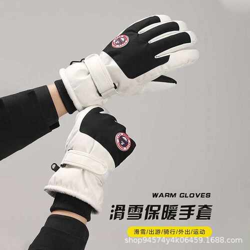 滑雪手套男女冬季骑行保暖防风