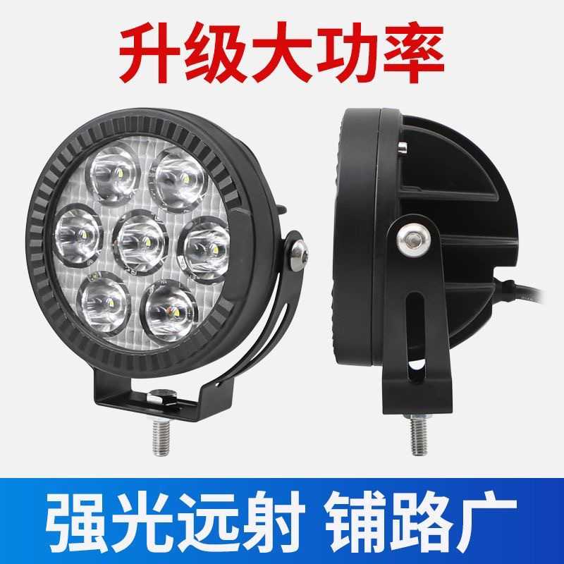 货车射灯伏汽车越野车改装雾灯