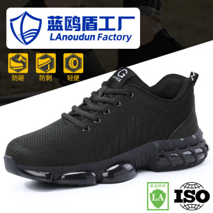 防砸皮鞋 夏季 轻便软透气舒适安作防护鞋 劳保鞋 防砸防刺穿男新款
