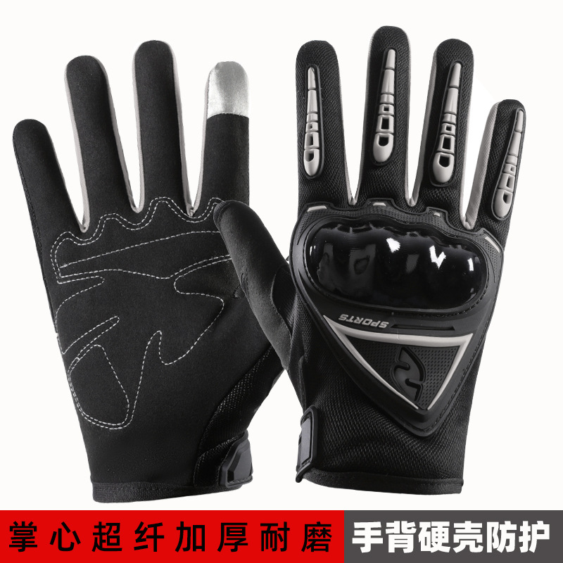 全指手套男士战术防滑春夏防爆