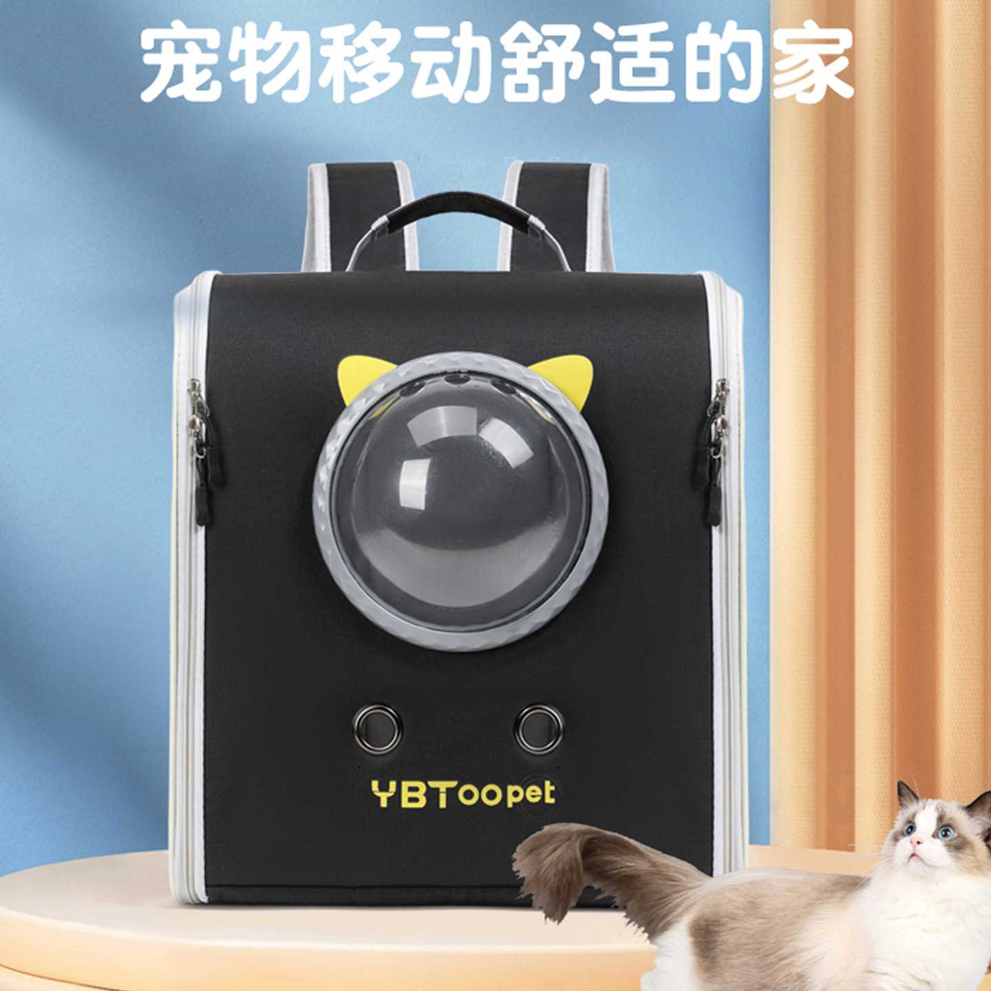 书包外出猫咪狗狗防应激猫笼宠物