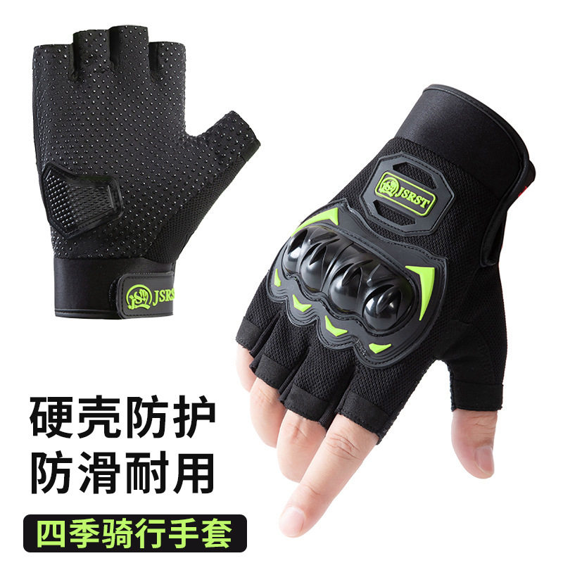 摩托车手套机车越野防摔关节防护