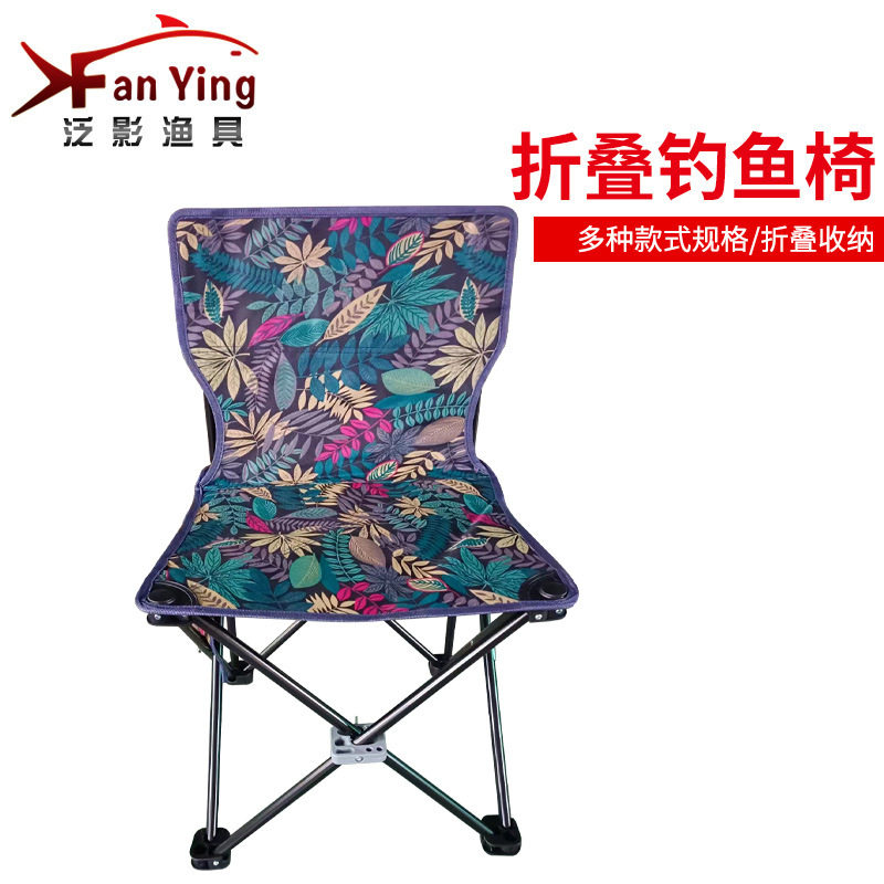 折叠垂钓椅用品野外露营沙滩休闲折叠椅户外写生式靠背椅,户外/登山/野营/旅行用品,钓鱼椅、凳,淘宝优惠券,粉丝福利购,淘宝优惠卷