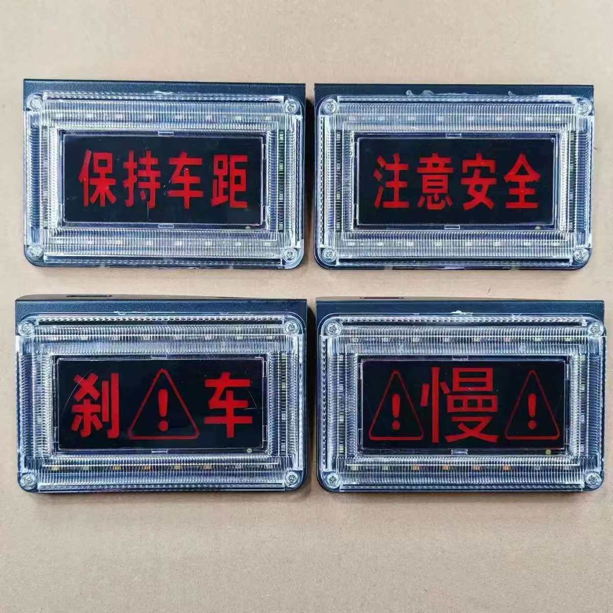 伏货车后雾灯七彩警示尾灯高亮
