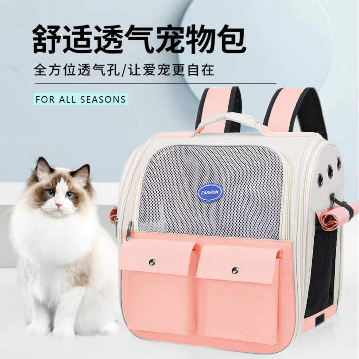 猫包外出包透气双肩宠物背包大