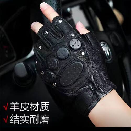 战术手套男士羊皮半指特种兵训练