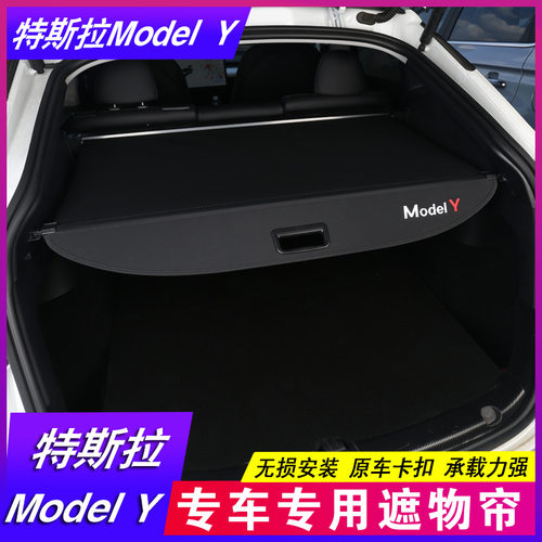 适用26款特斯拉ModelY焕新版