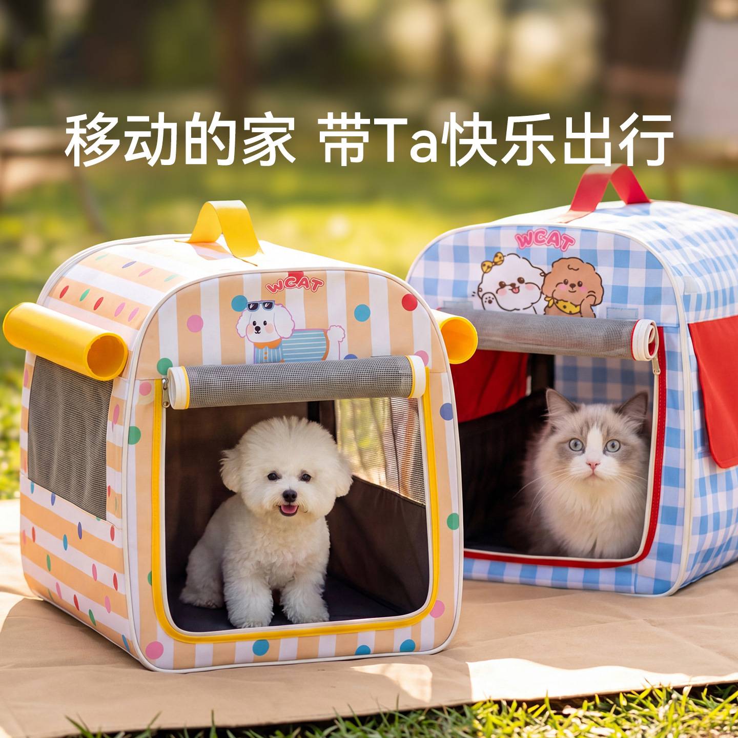 宠物车载包复古条纹随行狗包可