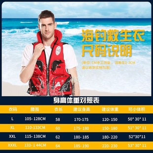多功能海钓救生衣大浮力矶钓救生衣可调节户外钓鱼路亚可调节背心