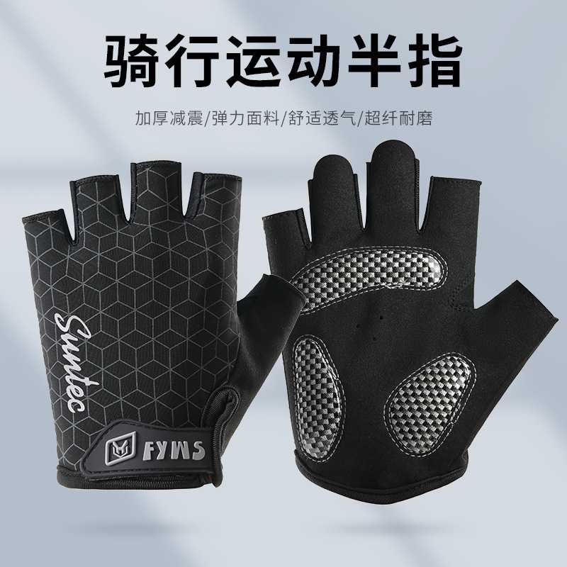 健身半指手套女运动训练防滑耐磨