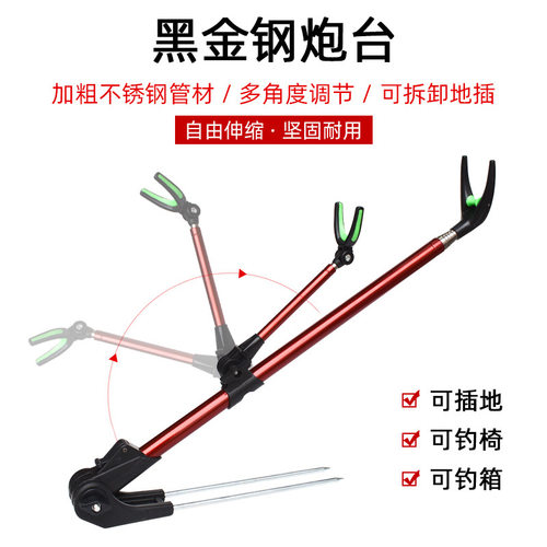 不锈钢加粗鱼竿炮台支架两用钓鱼