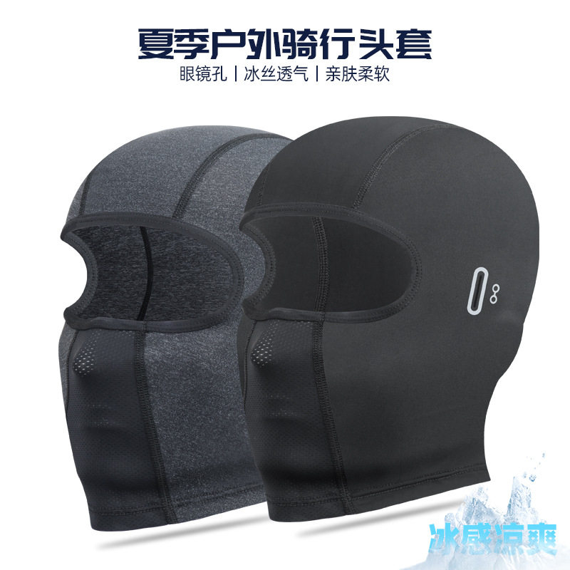 骑行防晒面罩摩托机车头套内衬