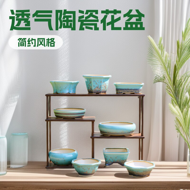 透气陶瓷多肉釉盆紫砂鱼缸花盆
