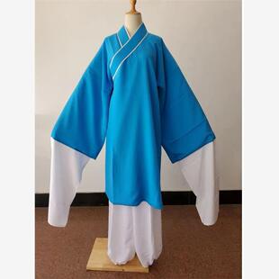 黄梅戏天仙配 小生衣 书童衣服 董永衣服 古装越剧京剧服装戏曲