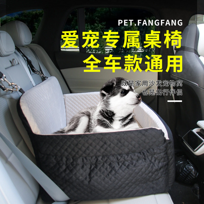 跨境狗垫狗窝车载垫汽车后座