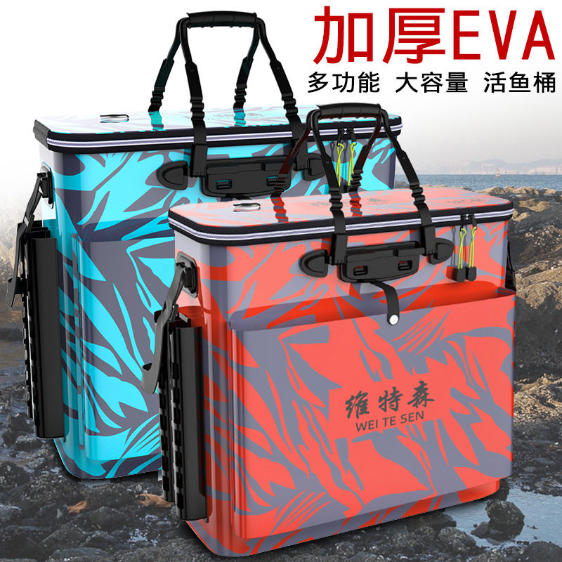 钓箱鱼箱装鱼桶加厚鱼护桶多功能