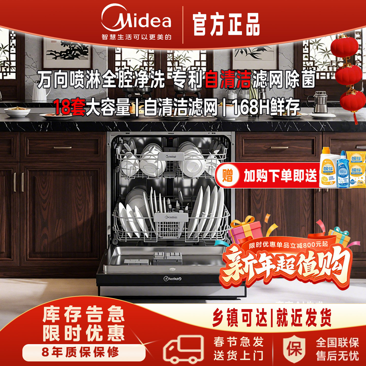 美的洗碗机家用全自动独嵌大容量一体式新款18套大容量X6SMAX,大家电,洗碗机,淘宝优惠券,粉丝福利购,淘宝优惠卷