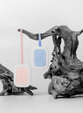 CB创意小众香薰柑橘薄荷薰衣草挂片车载提神卧室扩香 朝九晚五