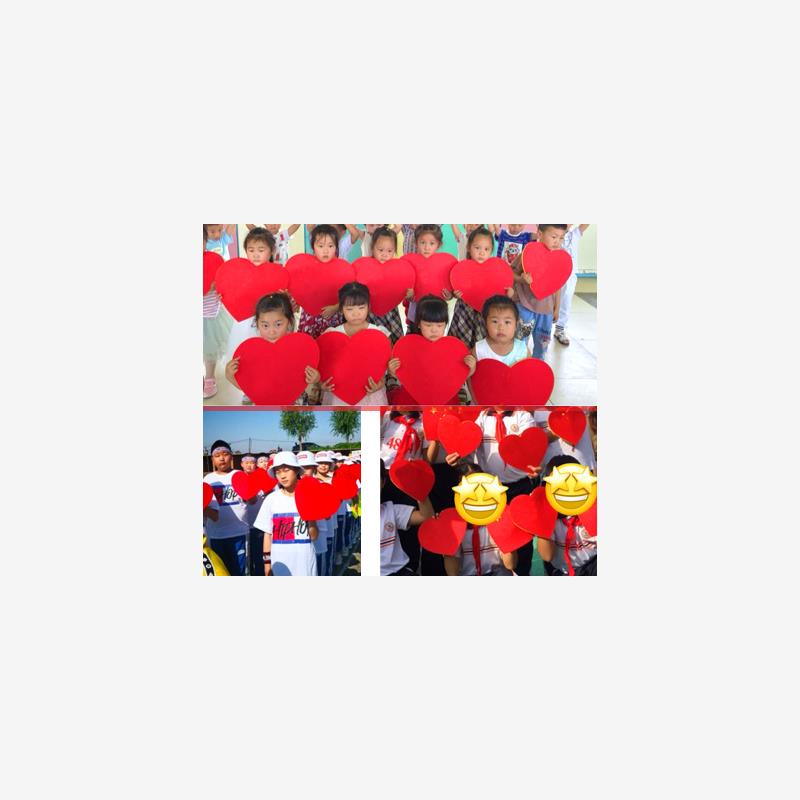 中国心运动会手拿爱心道