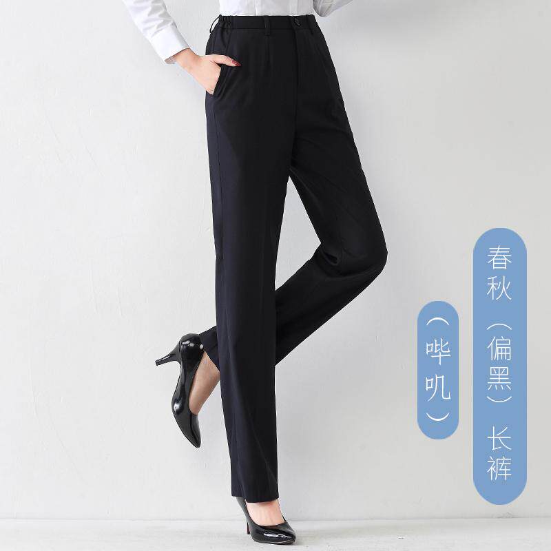 移动工作服职业直筒裤子藏青单位白领应聘女西裤秋冬新款女裤