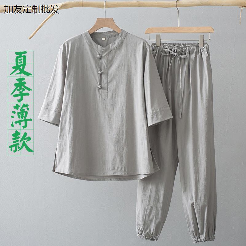 禅服男居士意道家茶服打