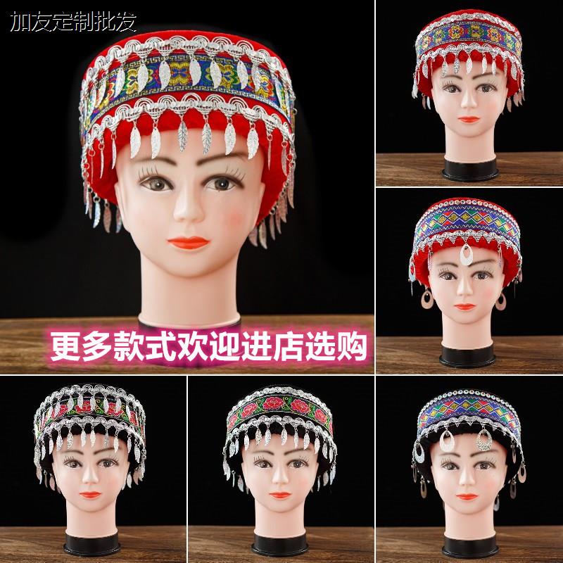 云南苗族演出服头饰土家